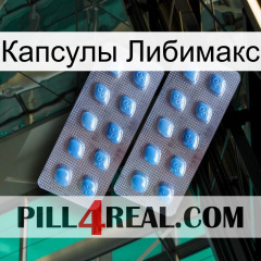 Капсулы Либимакс viagra4